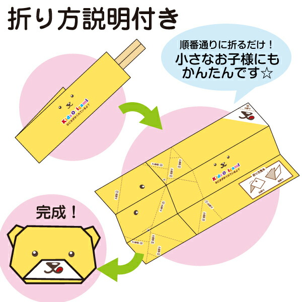 楽天市場 キッズおりがみ アスペン元禄箸入 1 000膳入 資材レストラン