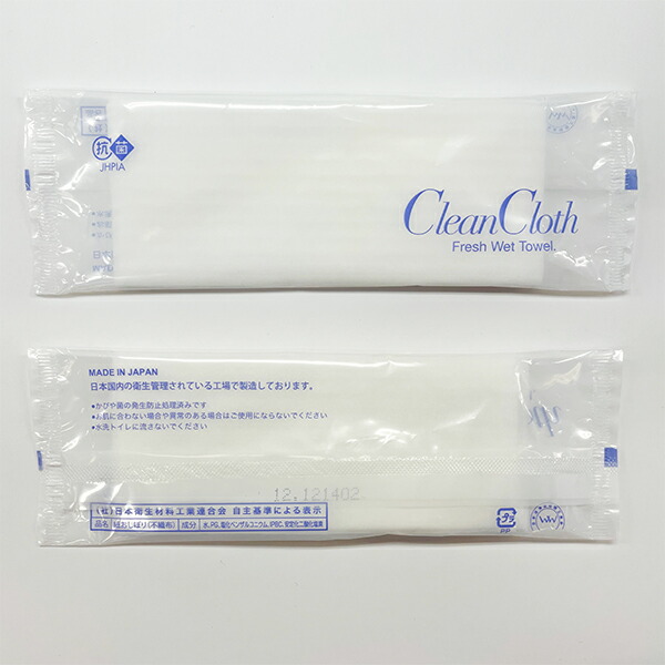 紙おしぼり クリーンクロス180［平型］2000本入