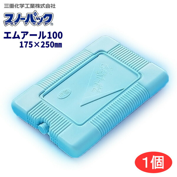 （まとめ）三重化学工業 保冷剤 スノーパックエムアール 1000g MR-100-5P 1袋（5個）〔×5セット〕 まとめ）三重化学工業 保冷剤 スノーパックエムアール 500g MR-50-5P 1