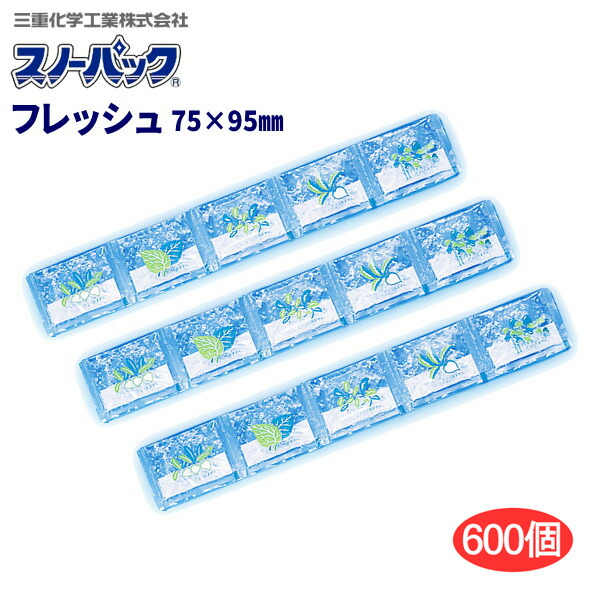 最適な材料 仕出し 弁当用保冷剤 スノーパック フレッシュ 抗菌 600個入 ケース 仕出し 弁当用に最適なミニサイズタイプの保冷剤です 三重化学工業 保冷剤 畜冷剤 好評 Classroom Excelcollege Edu Np
