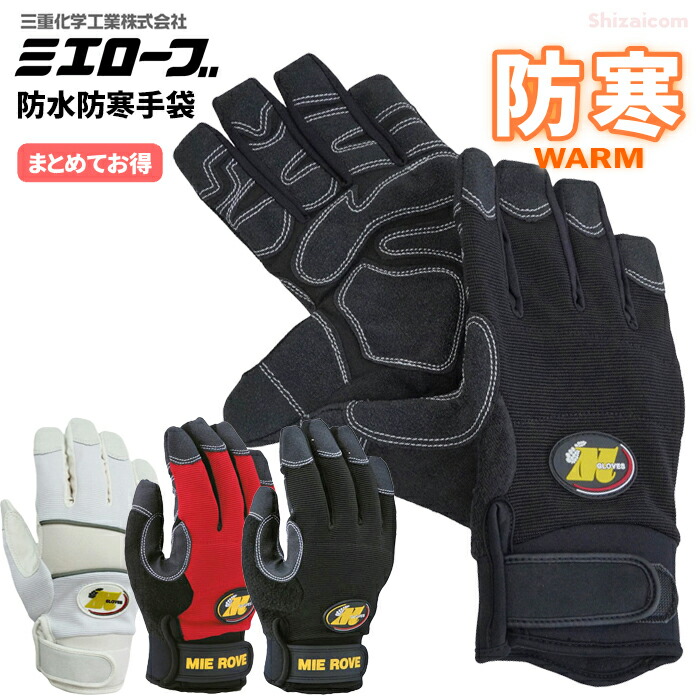 楽天市場】おたふく手袋 No.405 革手溶接床3指手袋 【10双入】 品質の