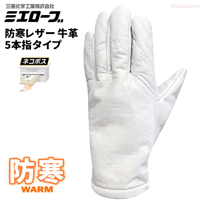 サプライセット 「御薬袋ミレイ」　新品・未開封品 レーシングミク 2024Ver. ボストンバッグ| アニメ グッズ 通販