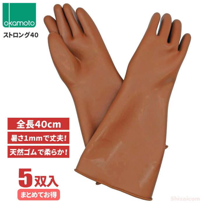 iq004817　最安値！ゴム手袋　ストロング65 オカモト10 imgrc0109298149.jpg