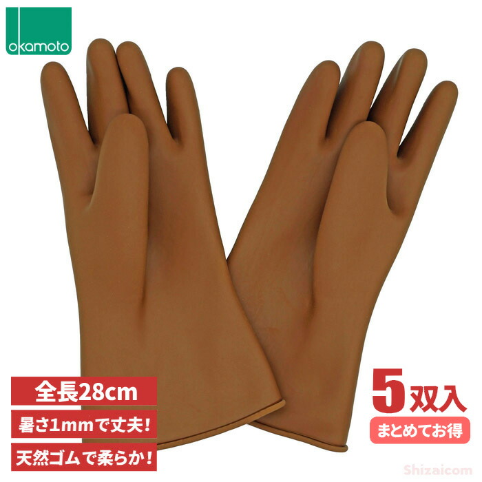 iq004817　最安値！ゴム手袋　ストロング65 オカモト10 imgrc0117329489.jpg