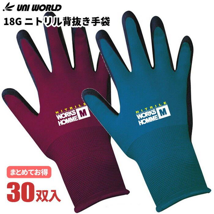 福ちゃん様　専用出品　M4ケース　ニトリル手袋 4044400020.jpg