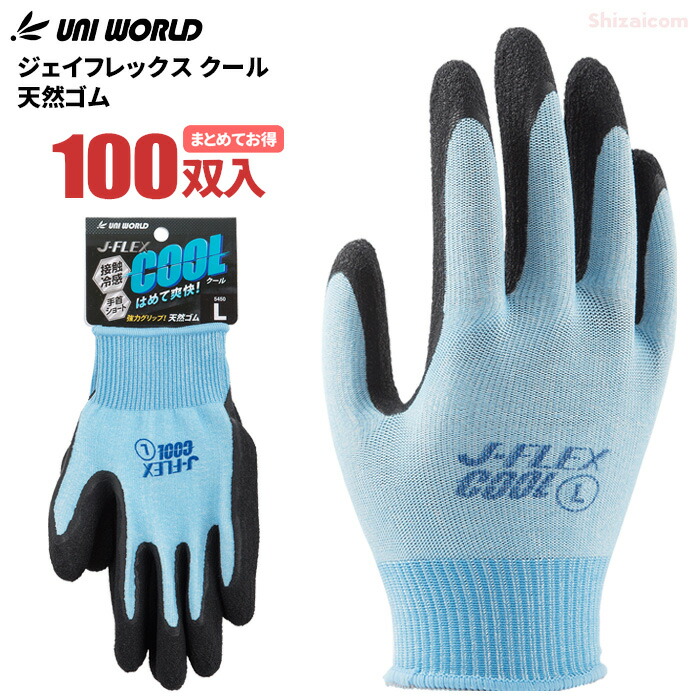 スウェーデンぷくぷくエコファー手袋 imgrc0115584733.jpg