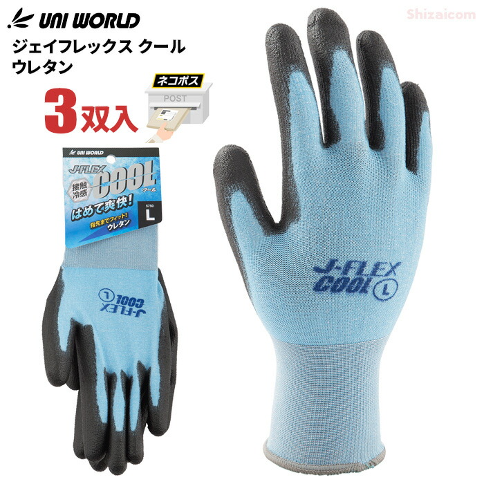 天然ゴム極薄手袋粉なし　100枚入　ユニワールド　CW053 LL 6箱 ヨドバシ.com - ユニワールド CW053-L [天然ゴム極薄手袋 粉なし