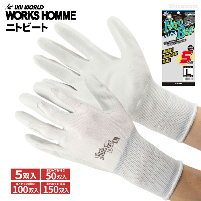 だいふく 楽天市場】OTAFUKU GLOVE JW-689 タフネス踏み抜きインソール2