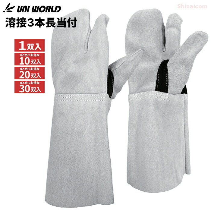作業用　革手袋　新品 未使用　48双 Amazon.co.jp: [ユニワールド] 革手袋 革手工房 煌 きらめき