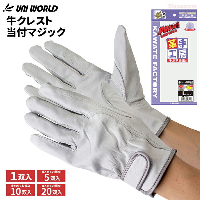 楽天市場】☆お買い得☆ユニワールド 革手工房【SL-89