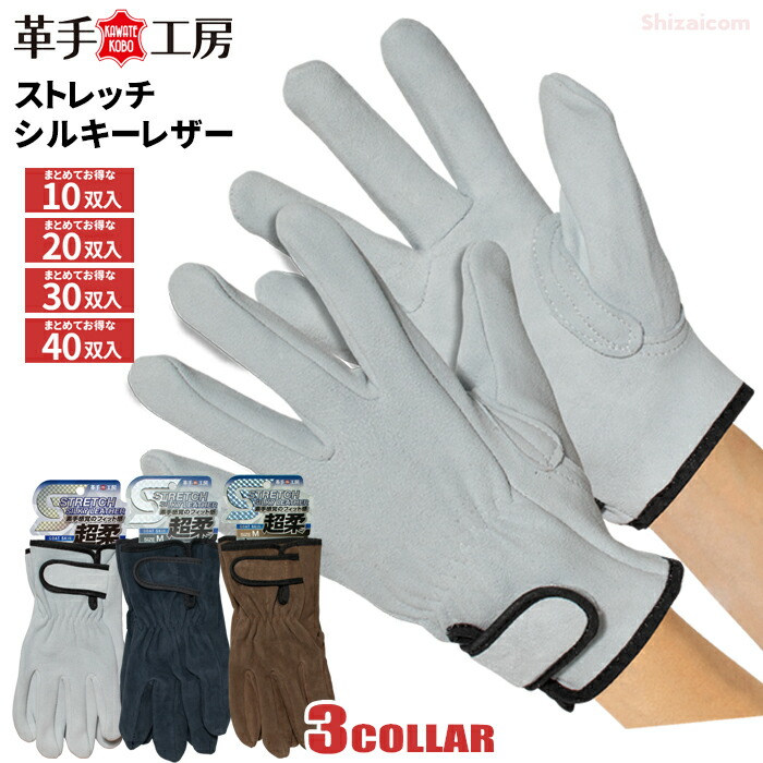 楽天市場】革手工房 KS891 ストレッチ シルキーレザー 手首ベルト 【お