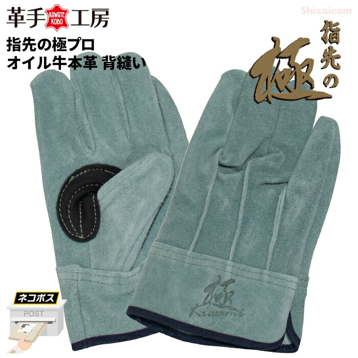 UVERworld 手袋3種 UVERworld 手袋3種 UVERworld 手袋3種 商品詳細ページ