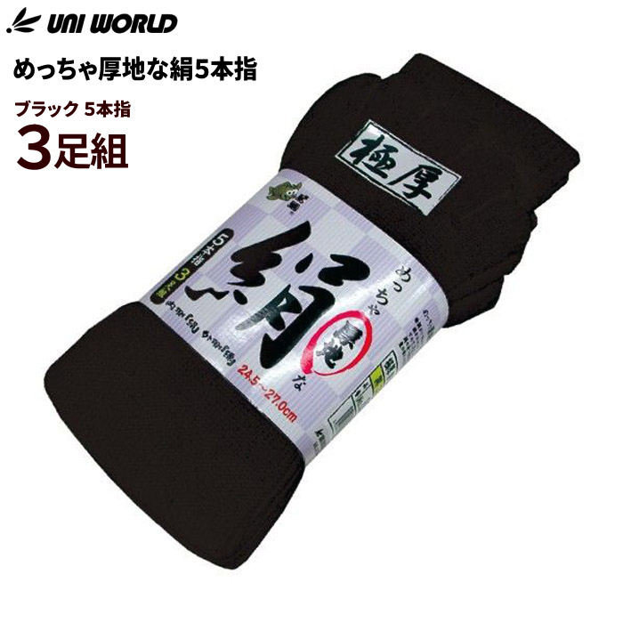 楽天市場】おたふく手袋 485 内綿床溶接5本指革手袋 【1双入・お得な10