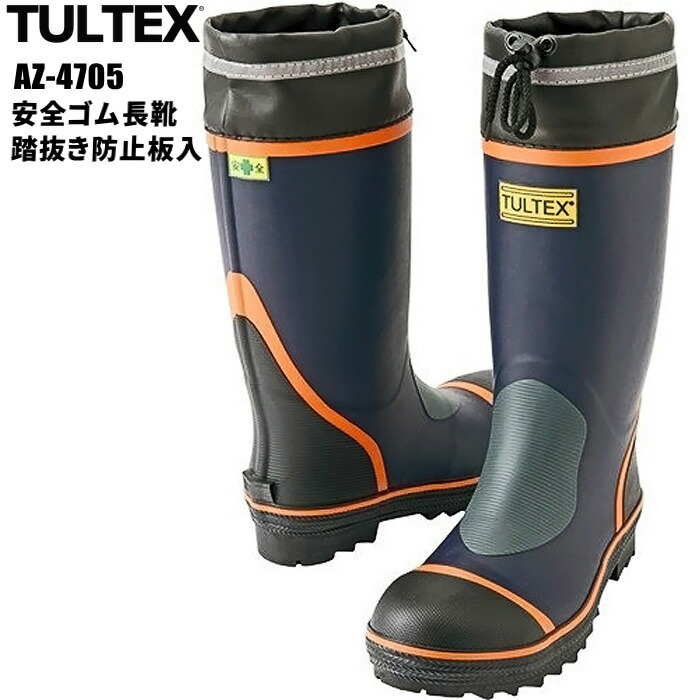 新品未使用 ドンケル DONKEL 安全靴 半長靴 楽天市場】ドンケル安全靴 906 耐油耐薬品半長靴 【23.5〜28.0cm