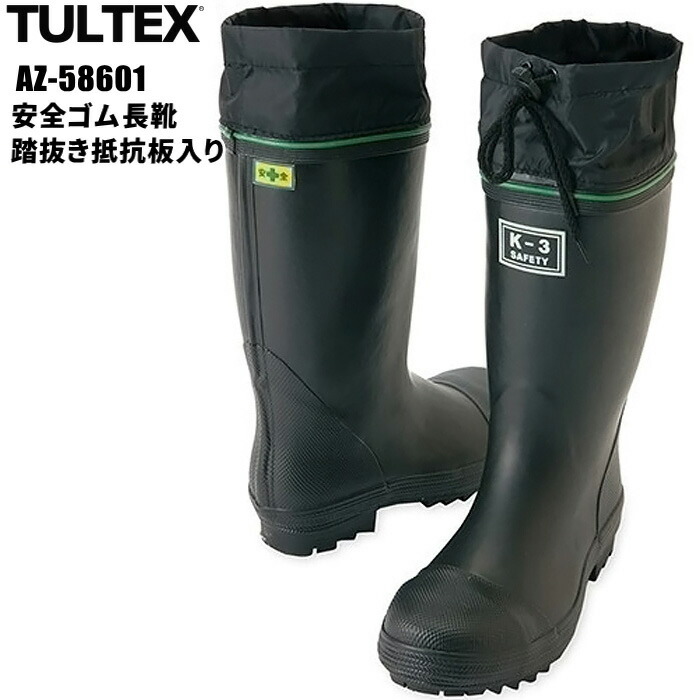 楽天市場】ドンケル安全靴 906 耐油耐薬品半長靴 【23.5〜28.0cm