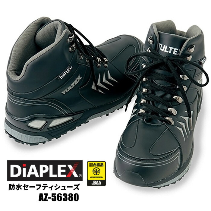 skate safety shoes