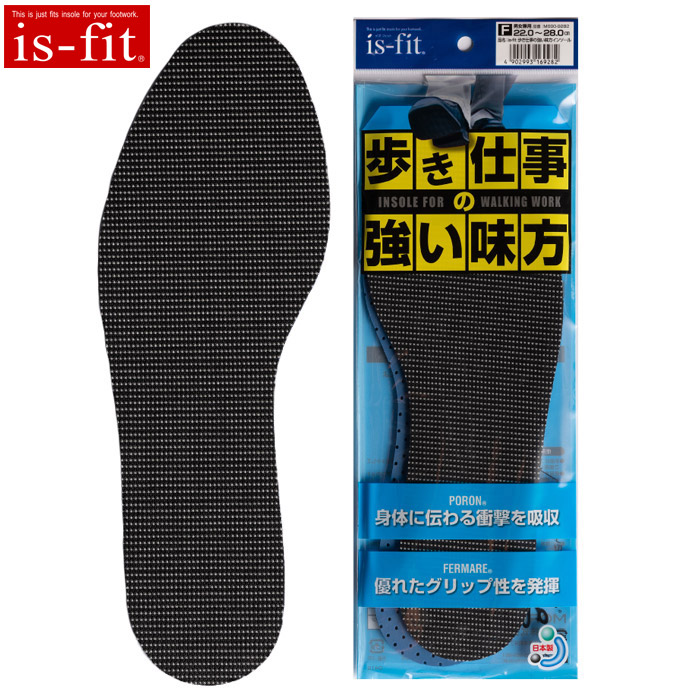 楽天市場】衝撃吸収クッションで立ち仕事に最適！ is-fit 立ち