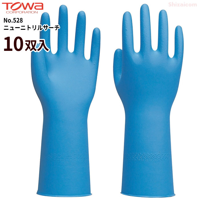 iq004817　最安値！ゴム手袋　ストロング65 オカモト10 iq004817 最安値！ゴム手袋 ストロング65 オカモト10 iq004817