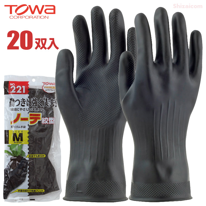 TOWA(トワロン) 天然ゴム手袋 ニュートワロン M 155-M