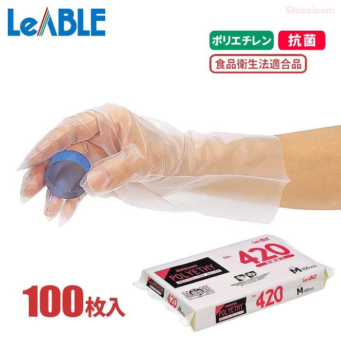 川西工業 ポリエチレン手袋 外エンボス S 1箱（200枚入） （使い捨て手袋） オリジナル