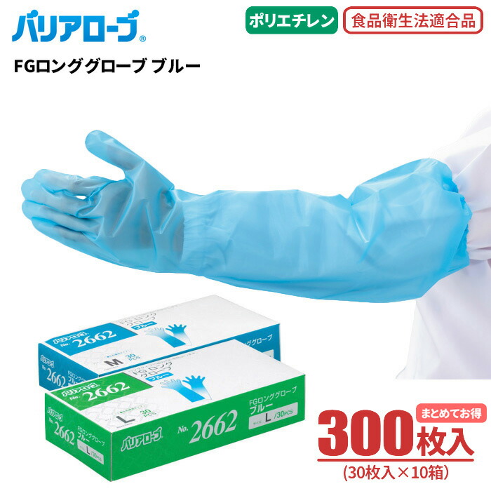 Amazon.co.jp: [リーブル] バリアローブ No.2660 FGロング