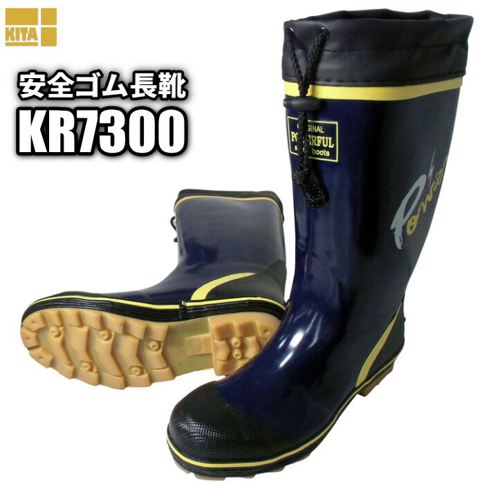 楽天市場】KITA 1700 かっぱです。 【ブラック】【M～5L