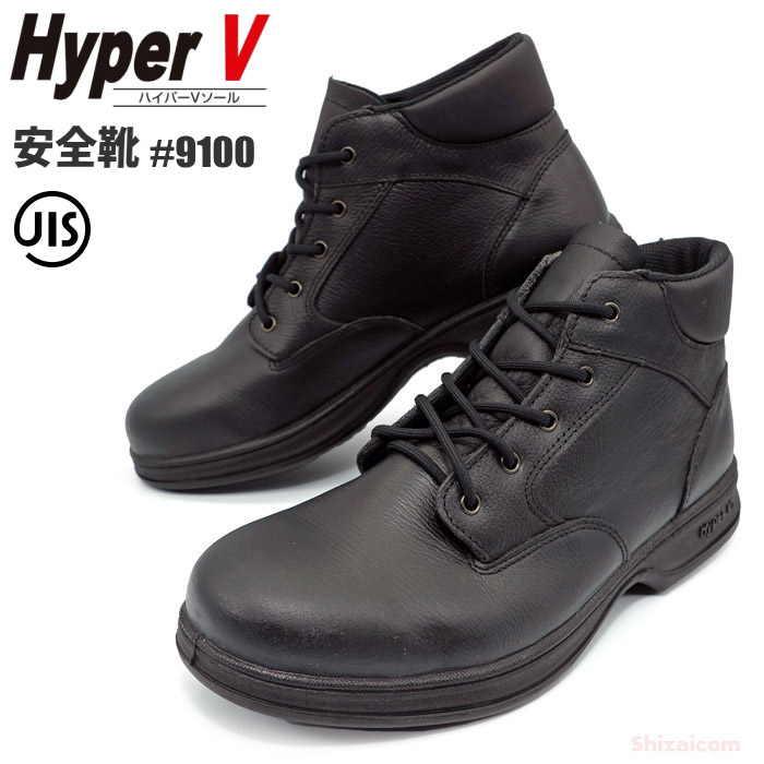 japanese safety boots