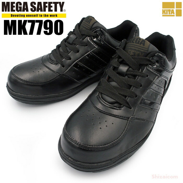 楽天市場】安全靴 MK-7790 MEGA SAFETY 喜多 MK7790 7790 メガ