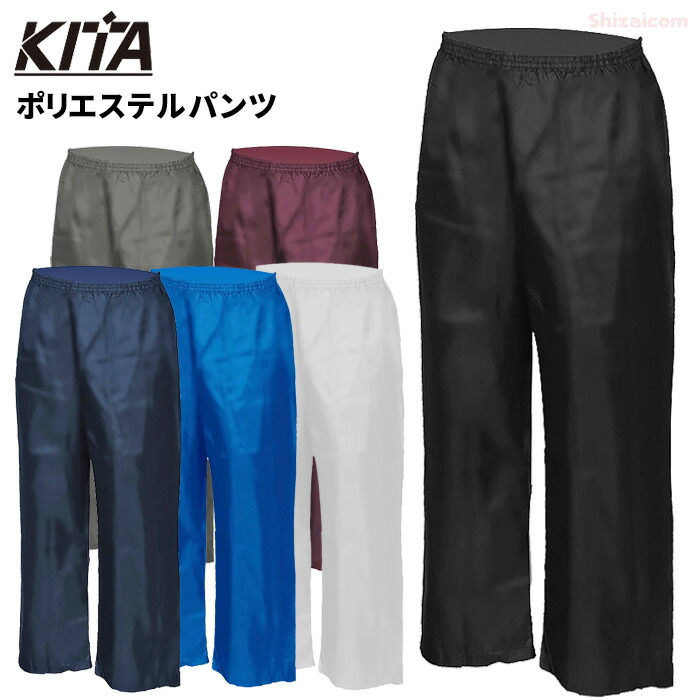 レイン No.2920 ストレッチ透湿合羽 レッヂレイン KITA(喜多) ライム