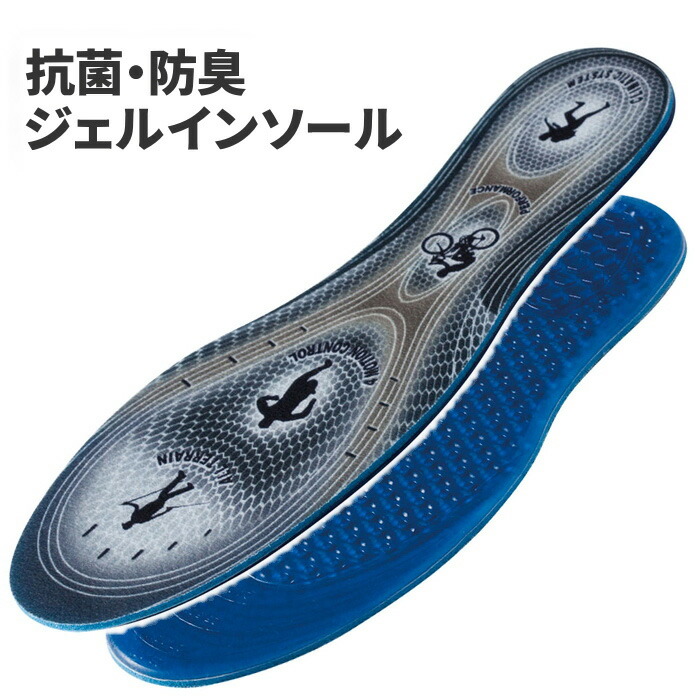 楽天市場】OTAFUKU GLOVE JW-689 タフネス踏み抜きインソール2