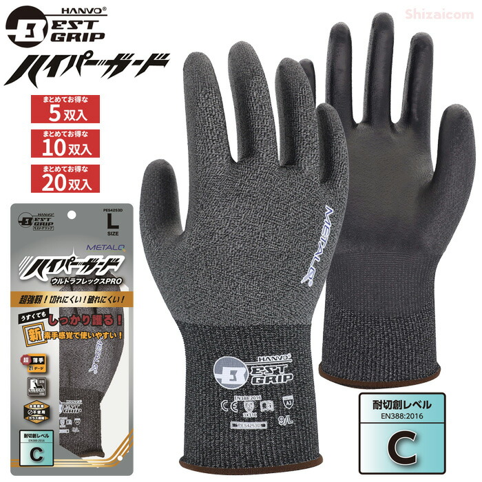 楽天市場】☆新商品☆ BESTGRIP METALQ NNQ3858 ハイパーガード耐切創