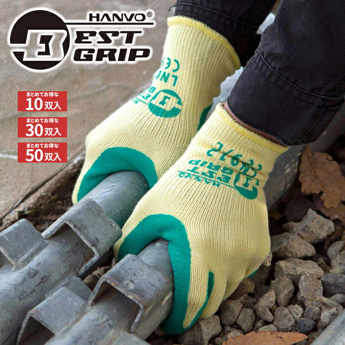ふぐ 楽天市場】OTAFUKU GLOVE JW-689 タフネス踏み抜きインソール2