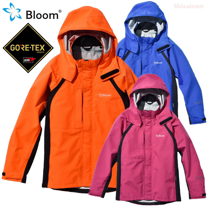 レインウェア 本物の Bloomウェア 合羽 レビュー記入プレゼント対象商品 レインジャケット レインウエア ゴアテックスファブリックを採用した全天候型フィールドジャケット ゴアテックス ジャケットのみ Info Wandabiz Com