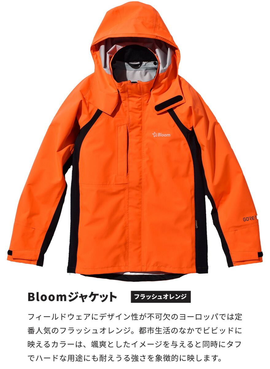 レビュー記入プレゼント対象商品 シザイコム ジャケットのみ 店 Font ゴアテックスファブリックを採用した全天候型フィールドジャケット Bloomウェア Color Ff0000 B 伸びる ゴアテックスウェアが登場 レインウエア 合羽 アウトドア フラッシュ レビュー記入プレゼント対象商品 シザイコム ジャケットのみ 店 Font ゴアテックスファブリックを採用した全天候型フィールドジャケット Bloomウェア Color Ff0000 B 伸びる ゴアテックスウェアが登場 レインウエア 合羽 アウトドア フラッシュ