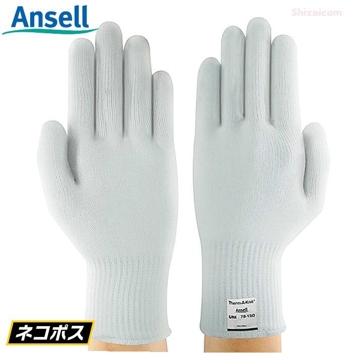 【楽天市場】Ansell No.42-474 アクティブアーマー 厳しい