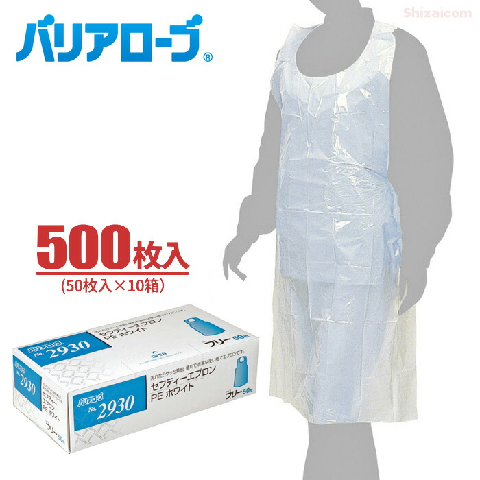 使い捨てエプロン 食事用ＴＥ−Ｓ３０ホワイト 介護用衣料、寝巻き