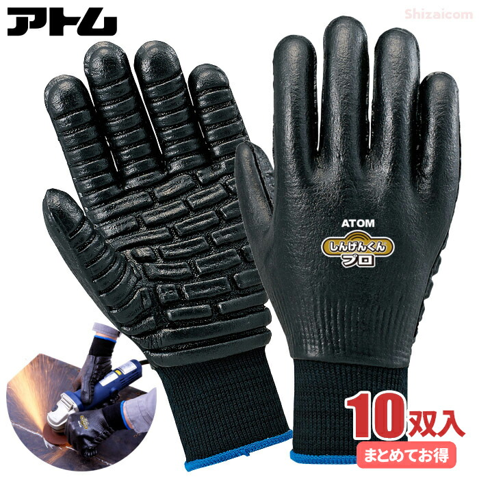 軍手くん imgrc0109699273.jpg