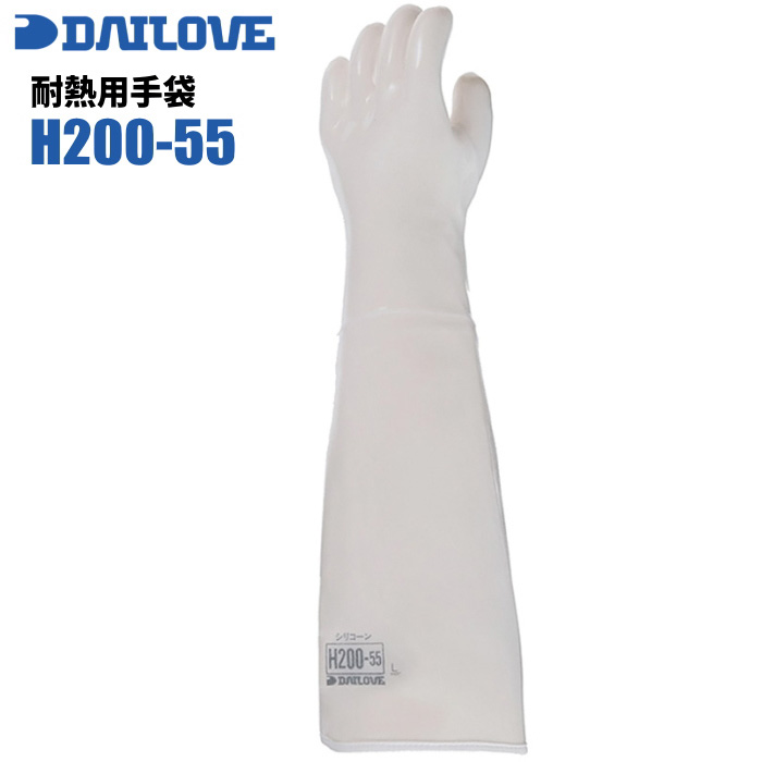 アンセル 耐熱手袋 スコーピオロング LL NO19-026-10(4856082) JAN