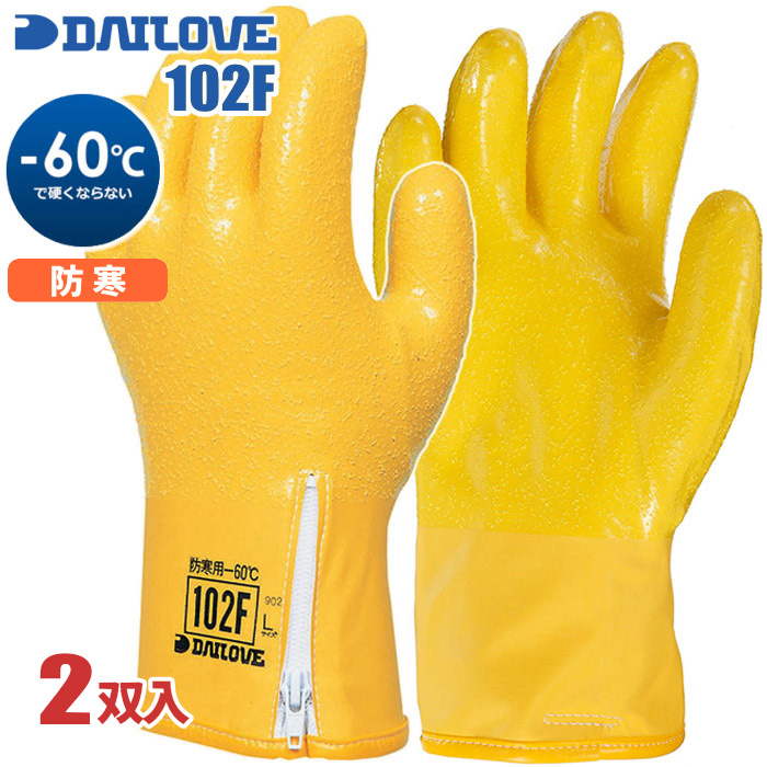 90％OFF】 コクゴ ダイローブ手袋 H203 Lサイズ 1双小箱入り biogard.es