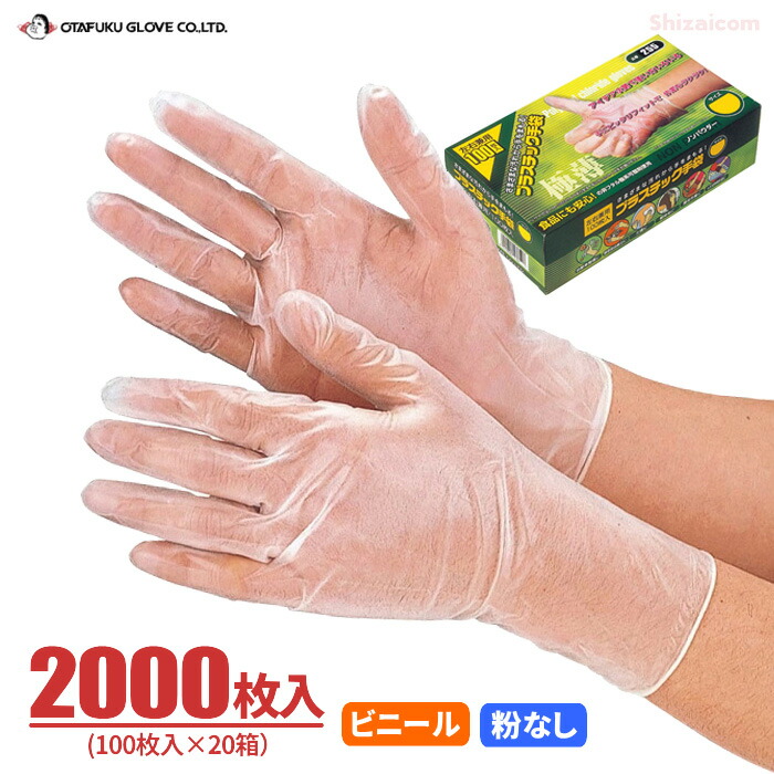 TRUSCO(トラスコ中山):ＴＲＵＳＣＯ 使い捨て極薄手袋 Ｓサイズ （１００枚入） DPM6981NS 使い捨て極薄手袋（100枚入）  Gsji8u8Dzq, レディースファッション - www.velver.hu