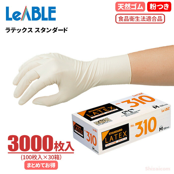 医療用ノンパウダー使い捨て手袋 Sサイズ 100枚入り 10箱セット 天馬公式】CB ケアプラスチック手袋 ノンパウダー S 100枚×3箱