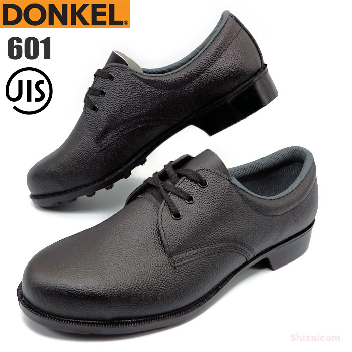 楽天市場】ドンケル安全靴 D5001N 短靴 【22.0〜28.0cm】 優れた安全性