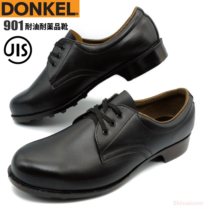 【楽天市場】ドンケル安全靴 601 短靴 【23.0〜28.0cm】 あらゆる