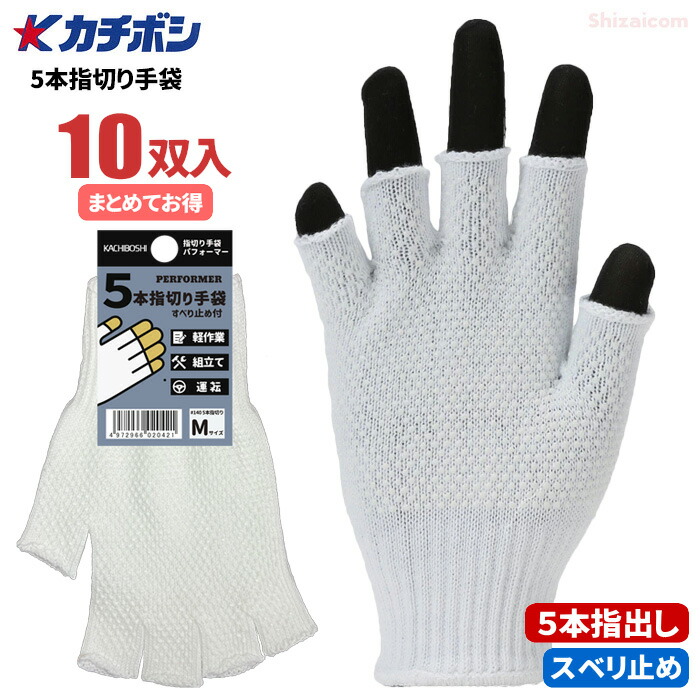 楽天市場】☆ネコポス配送専用☆ KAWANISHI 2228 IQグローブ 3本