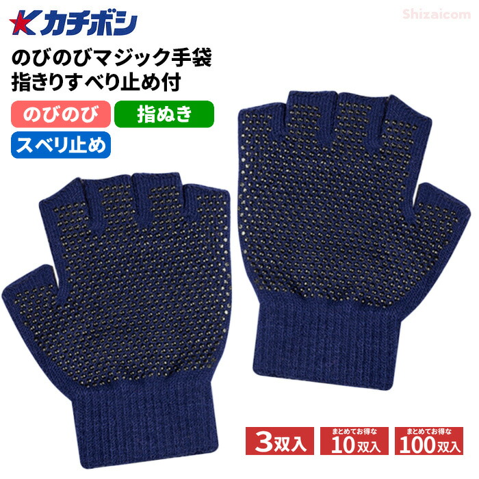楽天市場】OTAFUKU GLOVE JW-689 タフネス踏み抜きインソール2