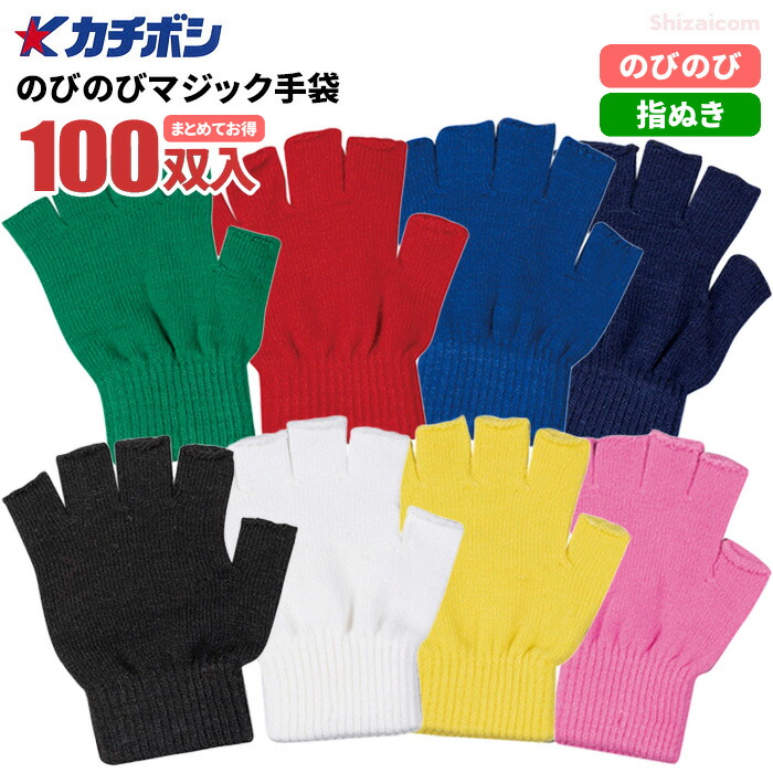 【未開封】maimai手袋（非売品） imgrc0116801208.jpg