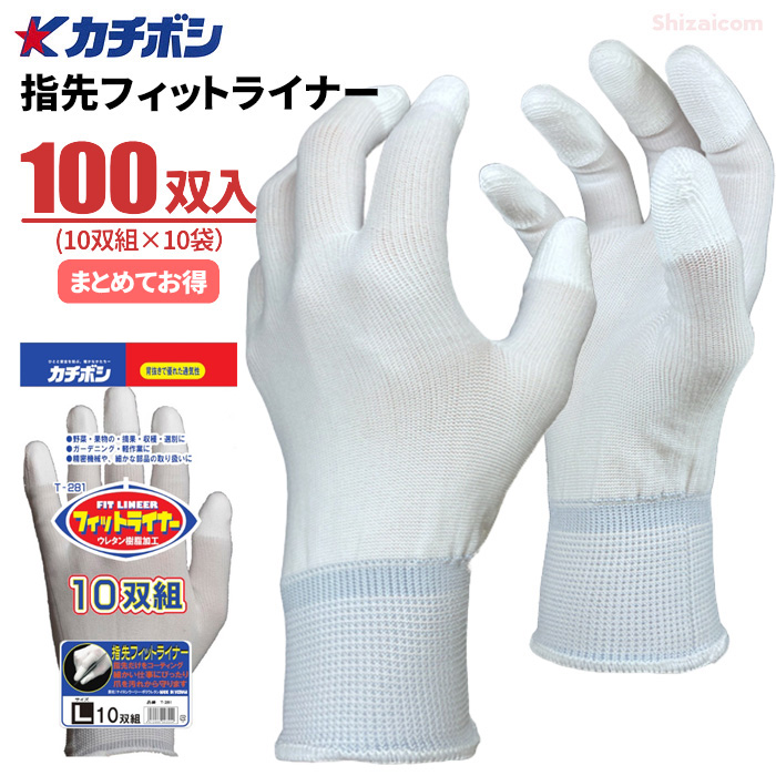 ★5セットA297業務用パックウレタン手袋10双組S.M.L.LLおたふく手袋 作業手袋安い
