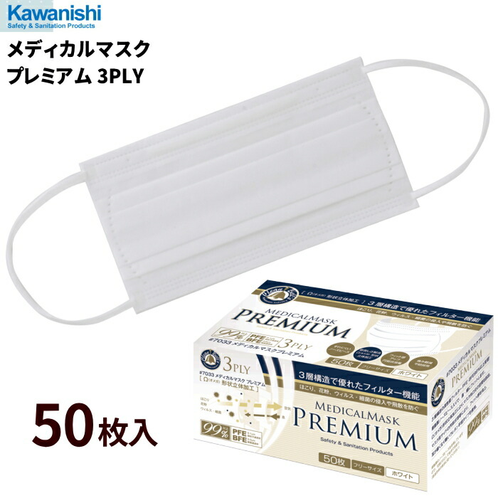 japanese medical mask disposable japanese medical mask disposable