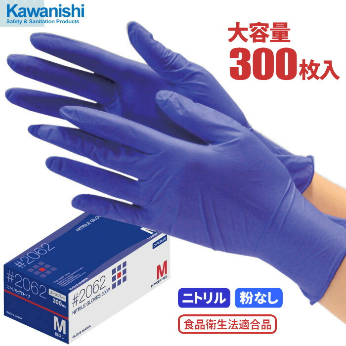 楽天市場】LeABLE バリアローブ No.2410 ラテックス手袋 ハイグリップ 【100枚入】 食品の取り扱いにも安心の食品衛生法適合品 粉なしタイプ 食品衛生法適合品 両面ポリマ 使い切り手袋 使い捨て手袋 ディスポ手袋 ゴム手袋 rev : シザイコム 楽天市場店 楽天市場】LeABLE バリアローブ No.2410 ラテックス手袋 ハイグリップ 【100枚入】 食品の取り扱いにも安心の食品衛生法適合品 粉なしタイプ 食品衛生法適合品 両面ポリマ 使い切り手袋 使い捨て手袋 ディスポ手袋 ゴム手袋 rev : シザイコム 楽天市場店