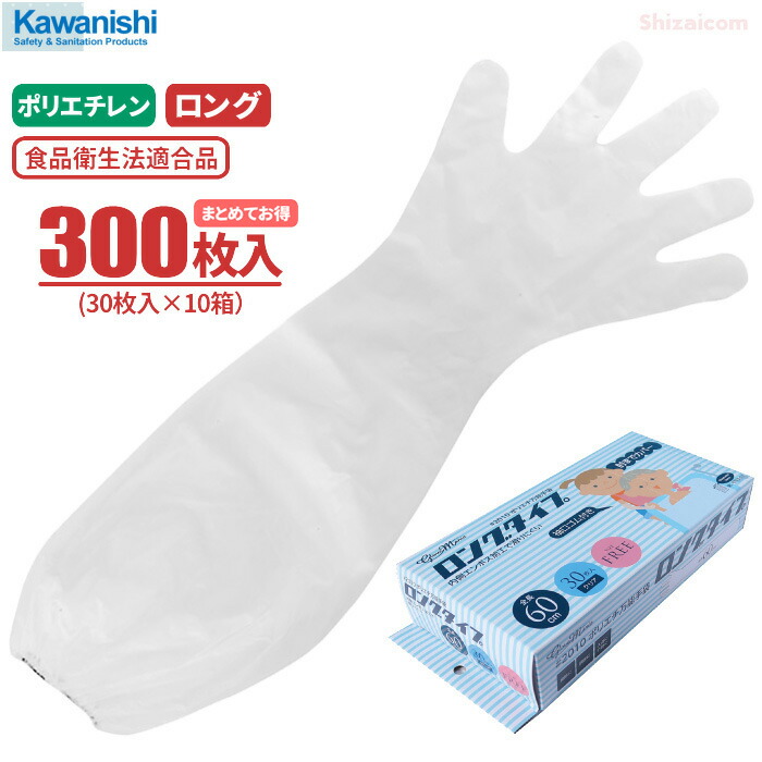 Amazon.co.jp: [リーブル] バリアローブ No.2660 FGロング